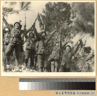 藏品(崑崙關大捷：我軍衝入敵陣高地時之狂歡)的圖片